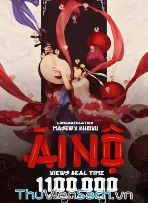 Ái Nộ