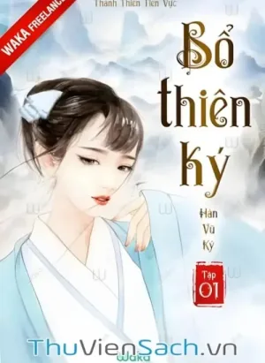 Bổ Thiên Ký