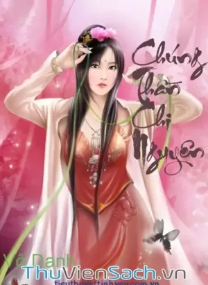 Chúng Thần Chi Nguyên