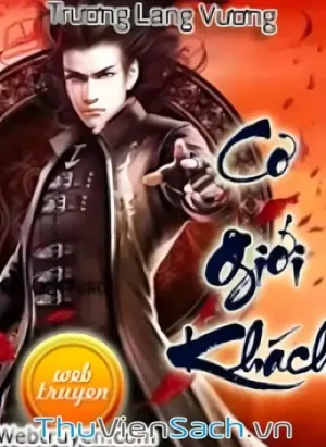 Cơ Giới Khách