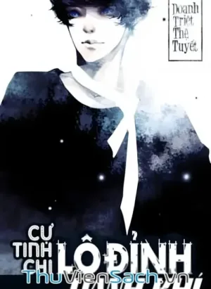 Cự Tinh Chi Danh Khí Lô Đỉnh