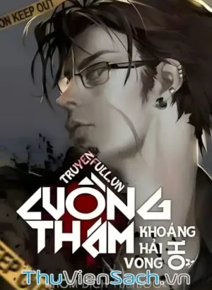 Cuồng Thám