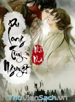 Du Long Tùy Nguyệt