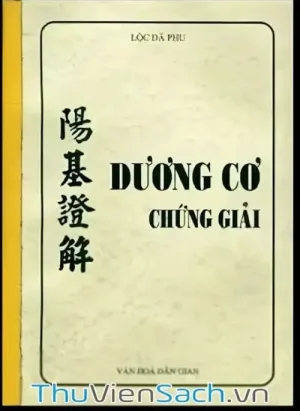 Dương Cơ Chứng Giải