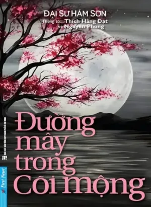 Đường Mây Trong Cõi Mộng