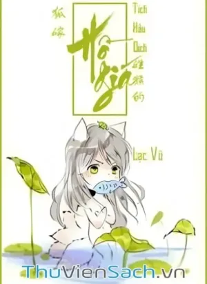 Hồ Giá
