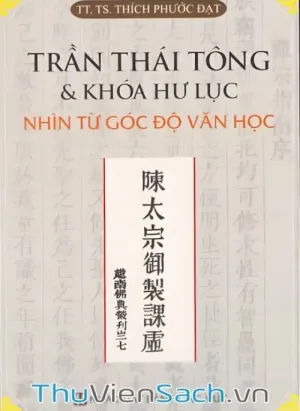 Khóa Hư Lục