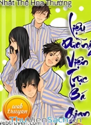 Liệu Dưỡng Viện Trực Bá Gian