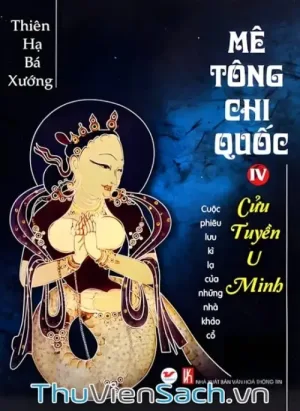 Mê Tông Chi Quốc Tập 4: Cửu Tuyền U Minh