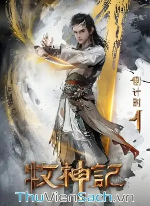 Mục Thần Ký