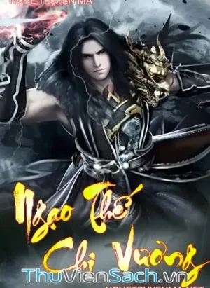 Ngạo Thế Chi Vương