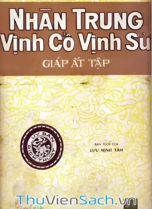Nhàn Trung Vịnh Cổ Vịnh Sử Giáp Ất Tập