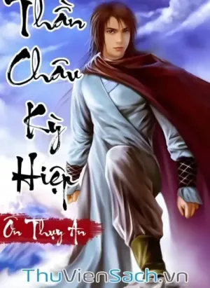 Sấm Đãng Giang Hồ