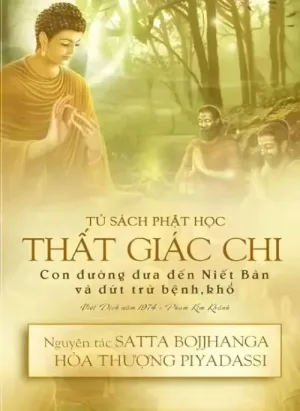 Thất Giác Chi