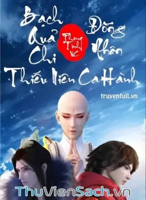 Thiếu Niên Ca Hành