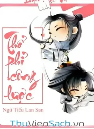 Thổ Phỉ Công Lược