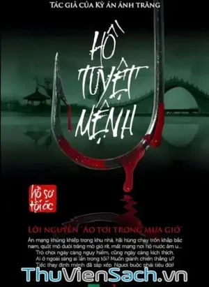 Tử Hồ