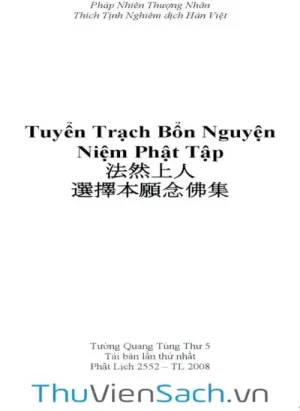 Tuyển Trạch Bổn Nguyện Niệm Phật Tập