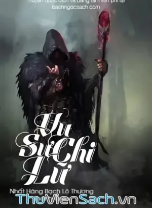 Vu Sư Chi Lữ
