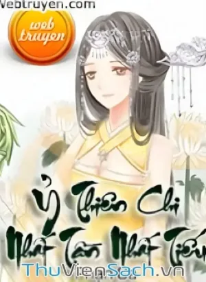 Ỷ Thiên Chi Nhất Tần Nhất Tiếu